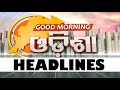 6AM Headlines II 9th November 2025 Odisha TV OTV