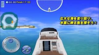 エキサイトビッグフィッシング Promotion Video screenshot 2