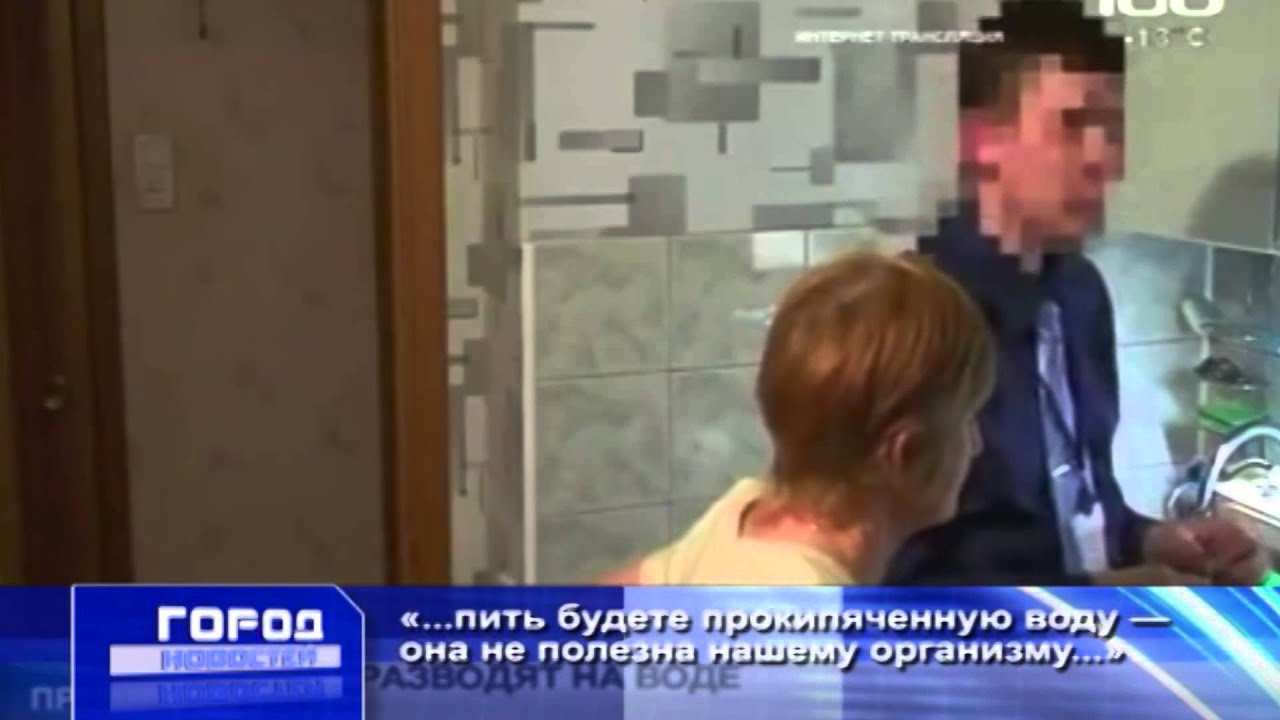 ⁣11 09 2015 мошенники с фильтрами для воды