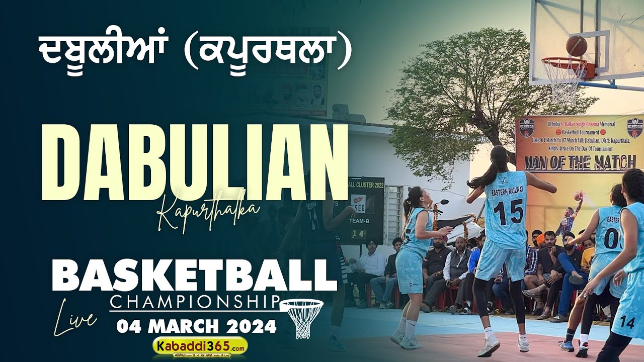 ⁣🔴 [Live] Dabulian (Kapurthala) Basket Ball Championship 04 March 2024