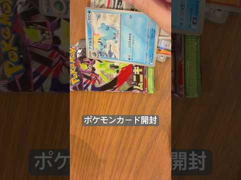 5パック#ポケモンカード#pokemoncards #ポケカ#ポケカ開封 #ポケモンカード開封#pokemon #pokemoncenter #pokemoncenterjapan #ポケモンセンター