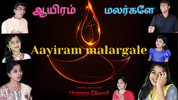 Aayiram malargale | Niram Maratha Pookkal | Ilayaraja | Symphony music