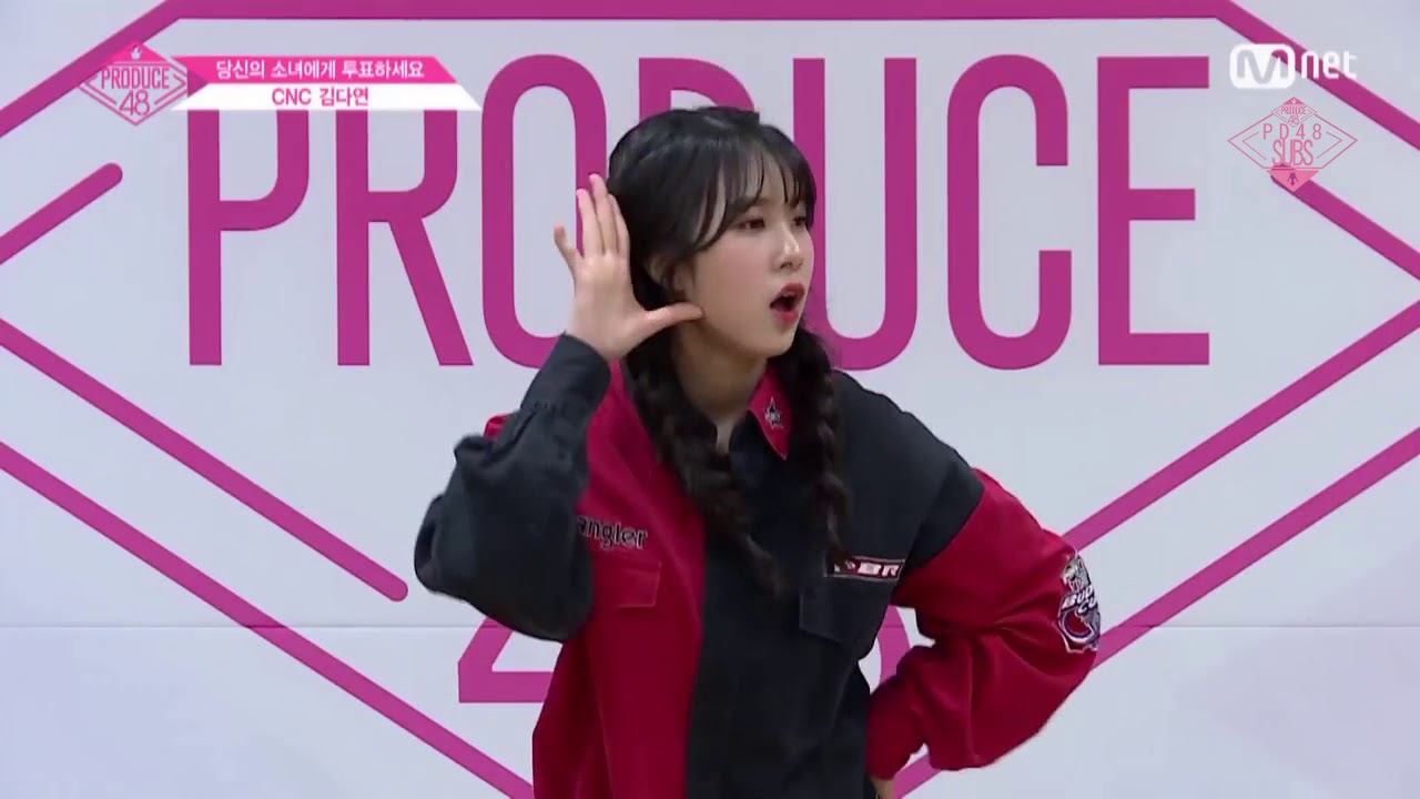 eng sub pd48 individual pr cnc kim dayeon eng sub pd48 individual pr cnc kim dayeon