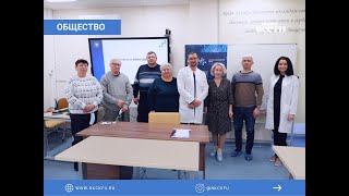 Школа здоровья и профилактики сахарного диабета