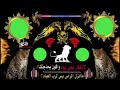 كروما جاهزة للتصميم زيد الثلج هز الكاس صار الوضع راس براس كروما جاهزة للتصميم زيد الثلج هز الكاس صار الوضع راس براس