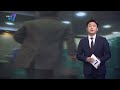 주식 사기 취재하던 KBS기자, 비상장주식 영업직 채용에 직접 지원해봤더니...[KBS시사 PICK]