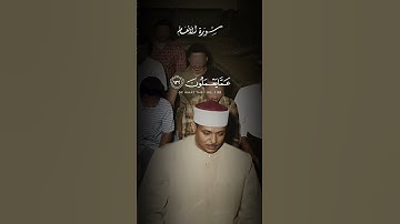 ﴿وَرَبُّكَ ٱلۡغَنِيُّ ذُو ٱلرَّحۡمَةِۚ﴾ - سورة الأنعام الاية ١٣٢ - ١٣٣ .. الشيخ عبد الباسط عبد الصمد