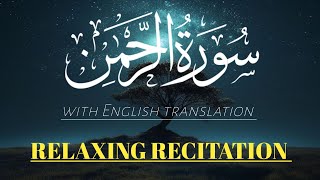 Relaxing Recitation of surah Rahman|surah Rahman tilawat with English subtitles|BinteRafiq#Quran