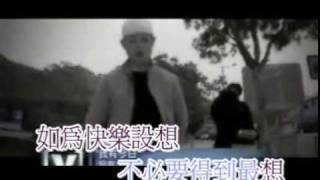 Miniatura del video "[羅定偉]側田- 我有今日 KTV (Justin Lo- I Have Today)"