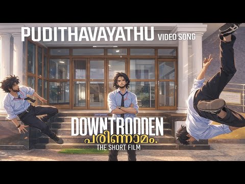 PUDITHA VAYATHU | Video Song