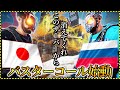 【 RUST 】ロシア人のチートクランを日本人同盟でボッコボコにしてきました【 実況 】