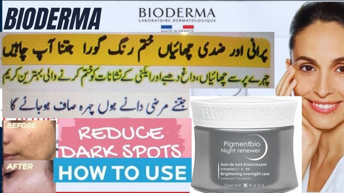 How to use Bioderma Pigmentbio Foaming Cream to eliminate dark spots &  smooth the complexion 