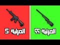 أقوى 8 أسلحة في ببجي موبايل على الإطلاق 