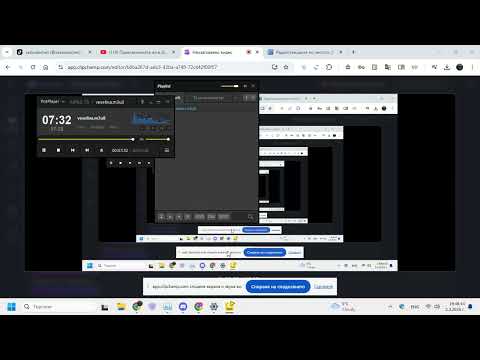 Radio Veselina 106 5 Mhz