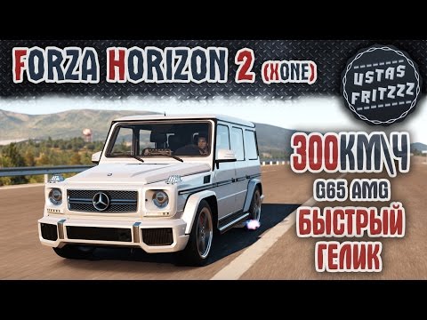 Video: Forza 2 Anhänger Seziert