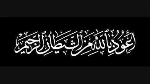 تلاوة خاشعة .. الشيخ خالد الوصابي