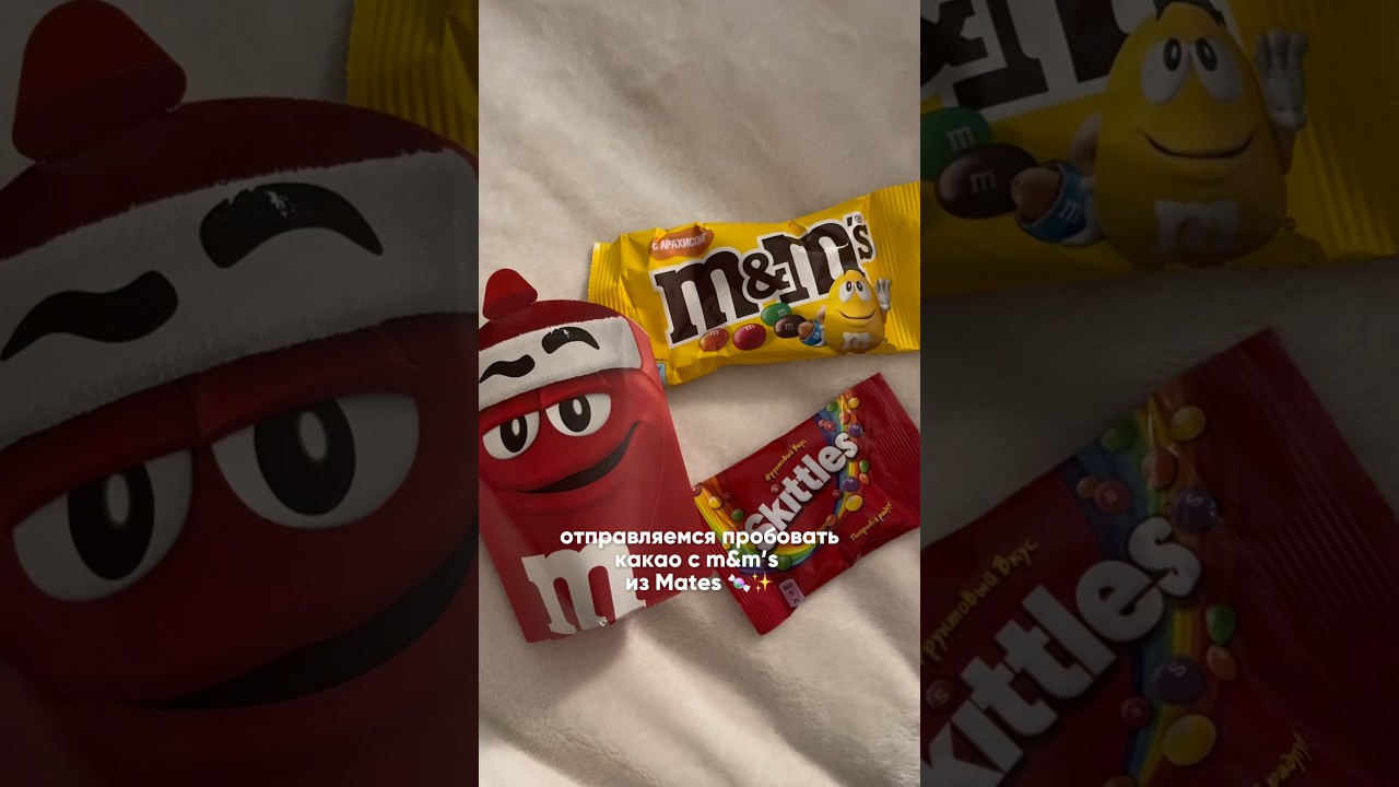 какао с m&m’s 🍬✨ 