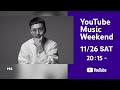 PES Special Live at YouTube Music Weekend vol.6