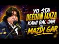YO STA DEEDAN MAZA KAWI BAL JAM PA MAZDI GAR || Pashto Song || AVT Khyber