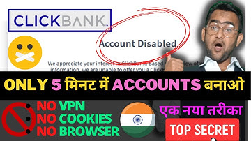 ClickBank Account Disabled 2022 | Clickbank Affiliate Marketing Account Disabled Problem Solved 2022