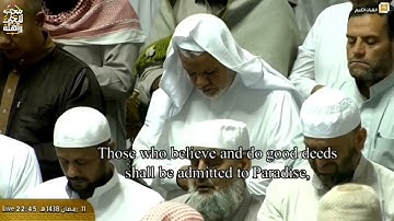 سورة إبراهيم | المصحف المرتل من الحرم المكي الشريف للشيخ -ياسر الدوسري-