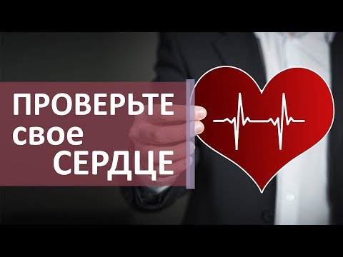 Кардиолог Москва. ♥ Исследования которые могут предложить кардиологи в Москве. Моситалмед.