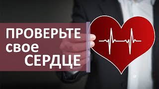 Кардиолог Москва. ♥ Исследования которые могут предложить кардиологи в Москве. Моситалмед.