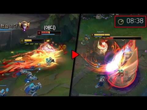 이렐킹 vs "솔랭의 제왕 애디".. 이렐킹이 9분만에 2차 포탑을 먹으면 생기는 일 thumbnail