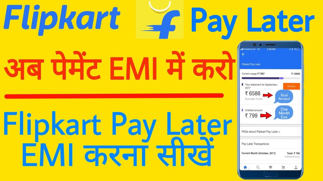 Flipkart Pay Later Emi Option How To Pay Flipkart Pay Later Payment