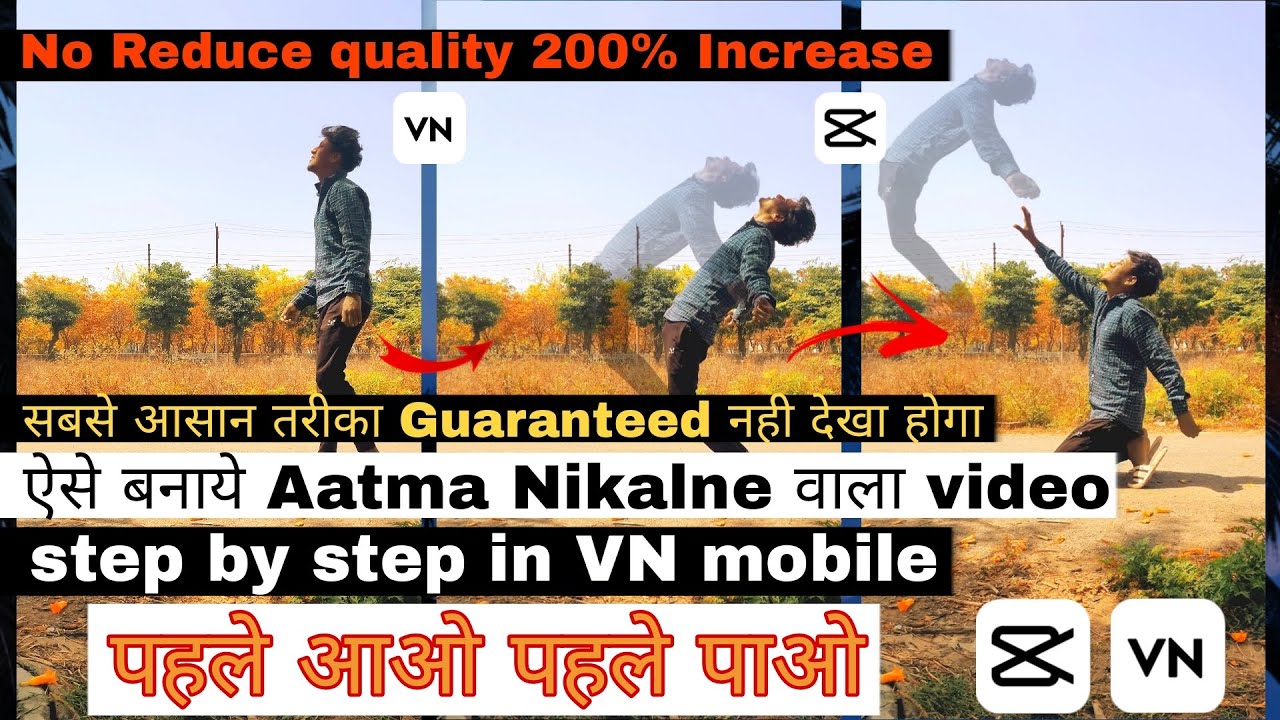 Atma effect reels video editing| Ghost Effect Reels Editing | Atma Niklne Wali Video Kaise Banaye |