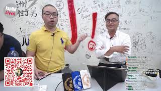 JapHK LIVE ! 20201020 賢之有物 「享受獨處 一個人並不可怕! 」