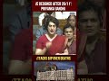 25 Children Dead, 15 Die in Indore—Priyanka Gandhi Questions BJP Accountability #parliament #2611