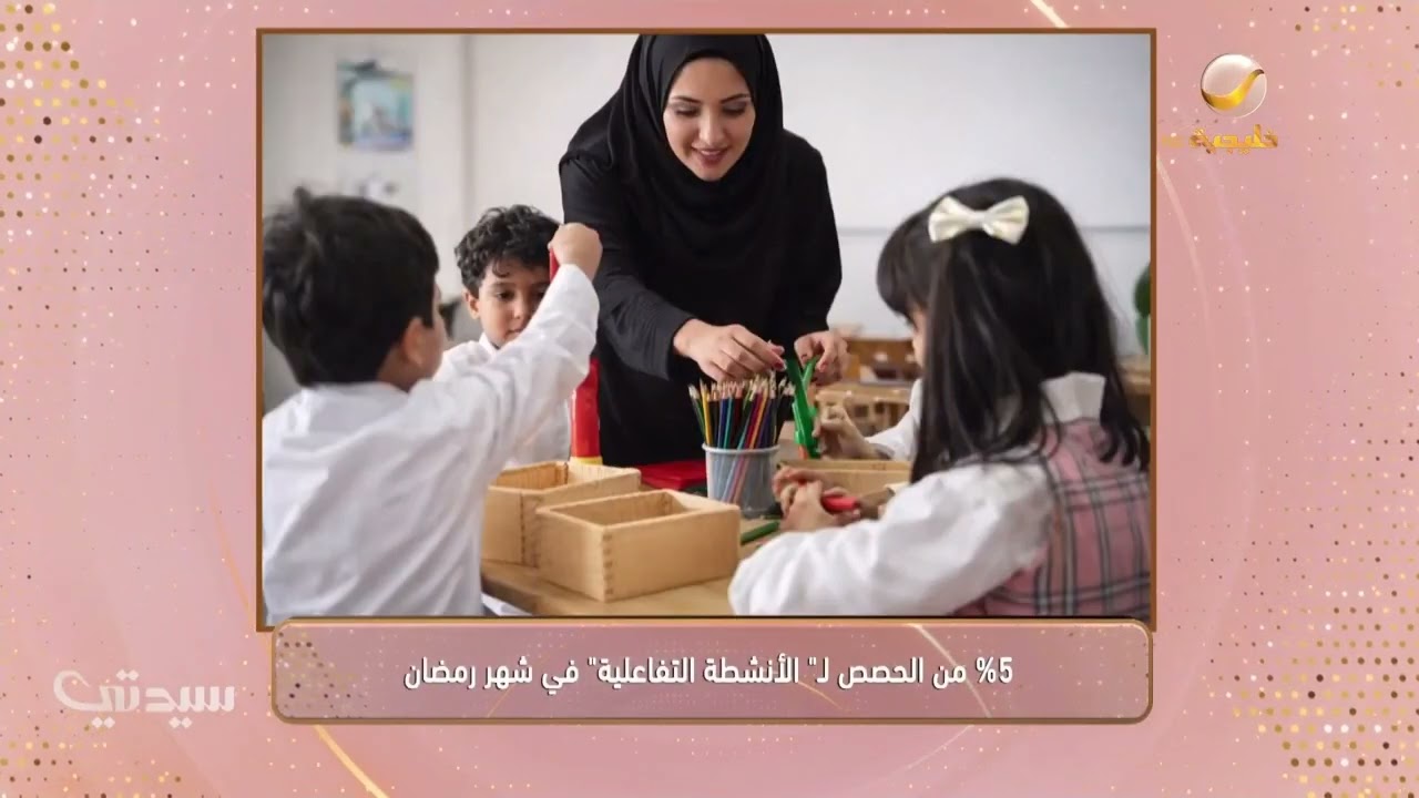 5% من الحصص لـ