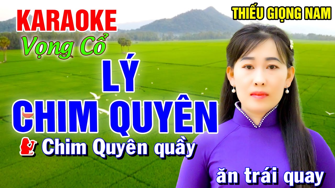 LÝ CHIM QUYÊN  ➤ Song Ca Cùng Công Linh ➤ Karaoke Vọng Cổ Song Ca Thiếu Giọng Nam