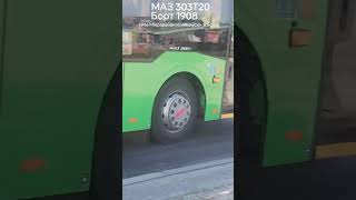 МАЗ 303Т20