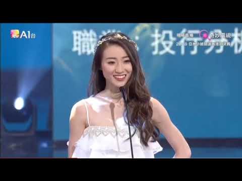 亞洲小姐 - 曾敏, Miss Asia