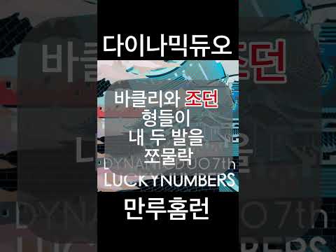 #크림 #kream #bts #헤이즈 #다이나믹듀오 #양동근 #청하 #<strong>에어조던</strong> #jordan #조던