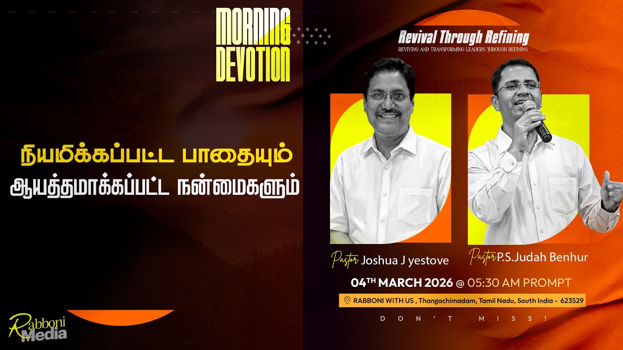 🔴 LIVE || Morning Devotion || 05-March-2026 || Message by Pr. Joshua J. Yestove || Rabboni Media