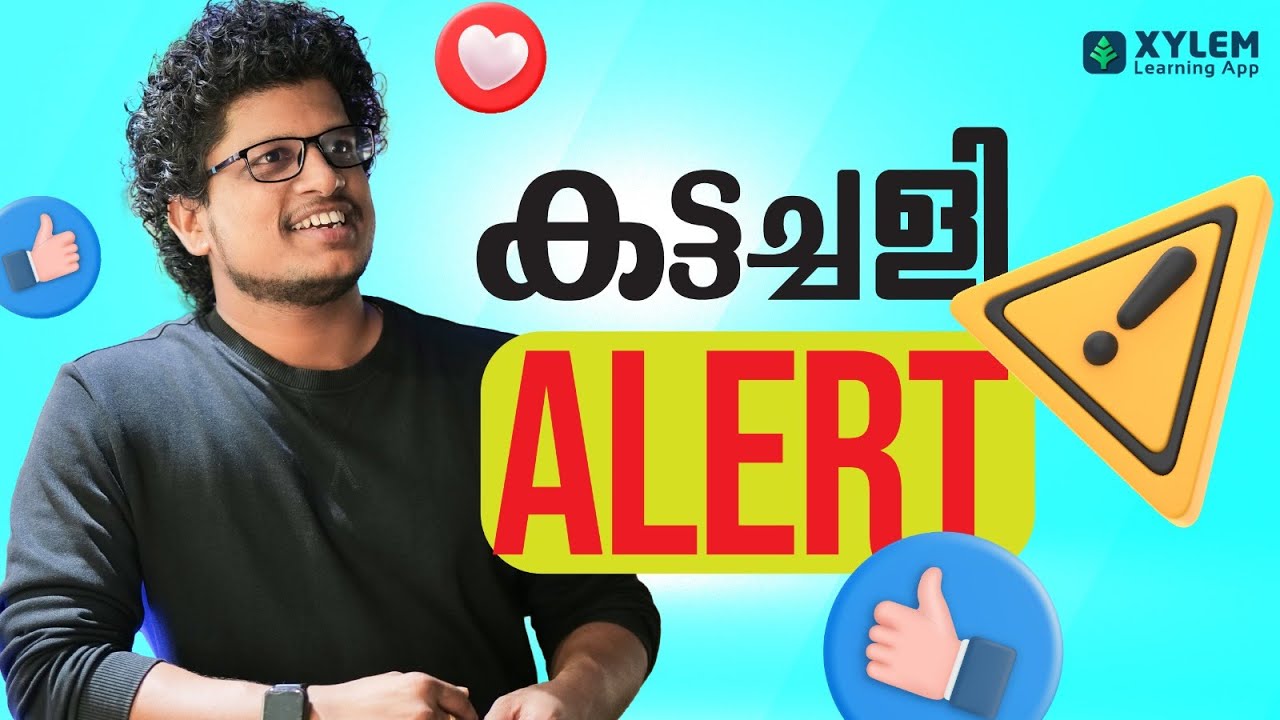 കട്ടച്ചളി അലർട്ട്  - XYLEM Trolls | XYLEM +1 +2