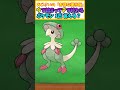 【ポケモン】予想正解率76%!「ウ」から始まって「チ」で終わるポケモン1匹言える? 【ポケモンクイズ】