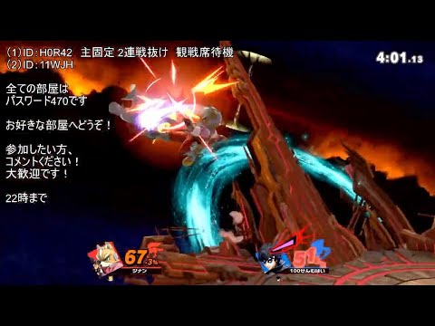 【20秒動画/配信切り抜き】フォックスのお手軽コンボと空前落とし【スマブラSP】#Shorts