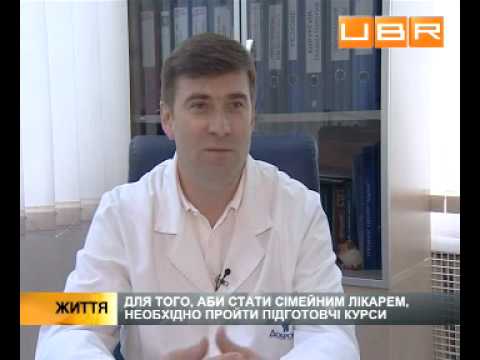 Семейный врач