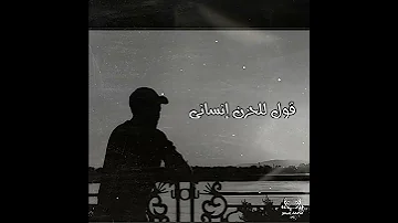 أغنية جديدة محمد ميمو غرفة ضلمة Mohamed Memo Gorfa Dalma اغان راب 