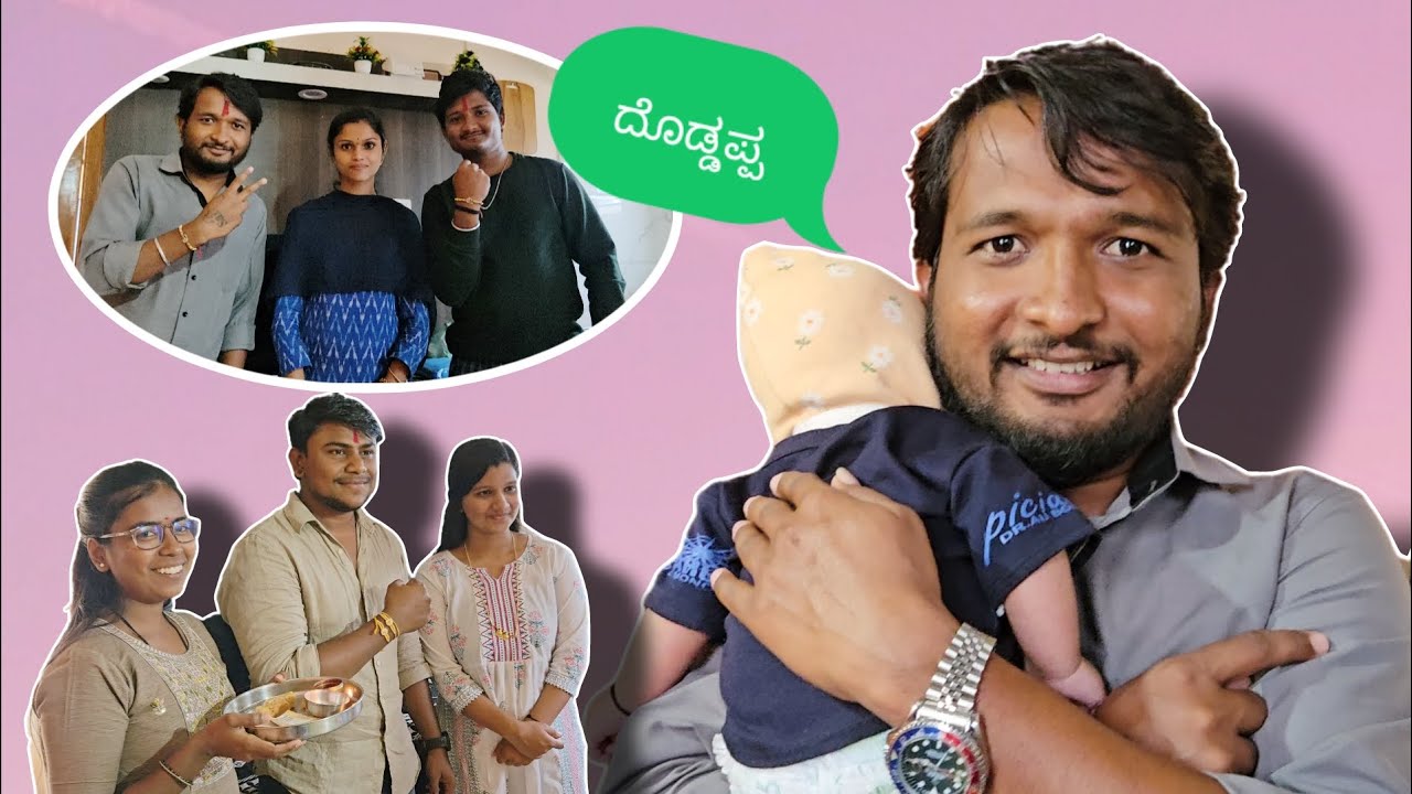 ಸುನೀತಾಗೆ gift 🎁 ಏನು ಕೊಟ್ರು ನೋಡಿ 🥰