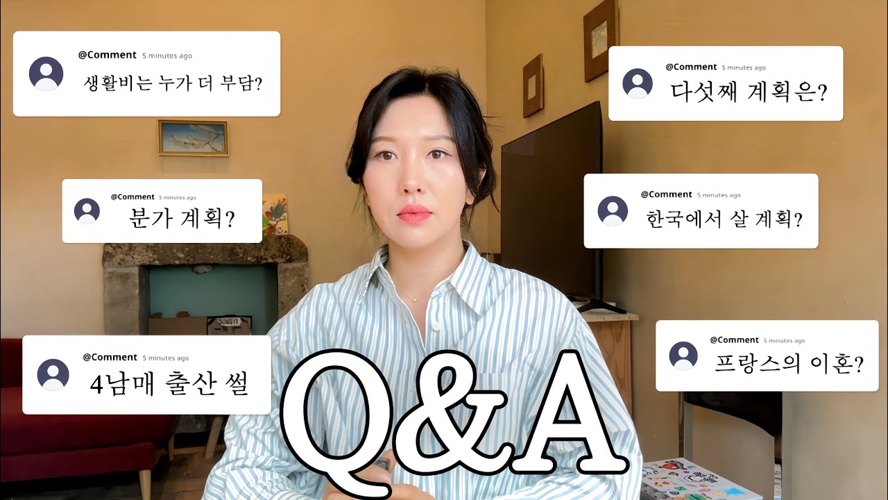 4년만에 털어놓는 이야기..