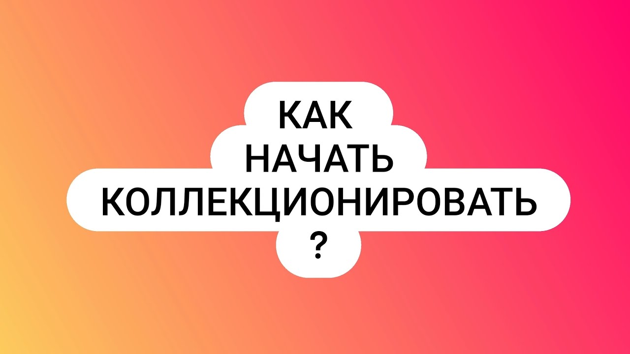 баскетбольные карточки nft