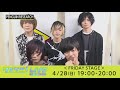 【PENGUIN RESEARCH】リスアニ!LIVE 2019 <FRIDAY STAGE>出演者コメント