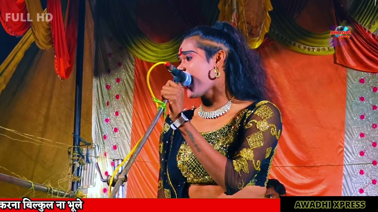 सर्वेश निक्कू _मेरे महबूब आजा लगा लूं गले जिन्दगानी का कोई भरोसा नहीं। sonu dancer ki nautanki