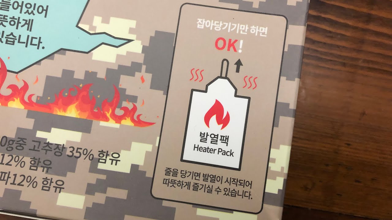 Made in Korea Best Ration Heater Ever!!! YouTube