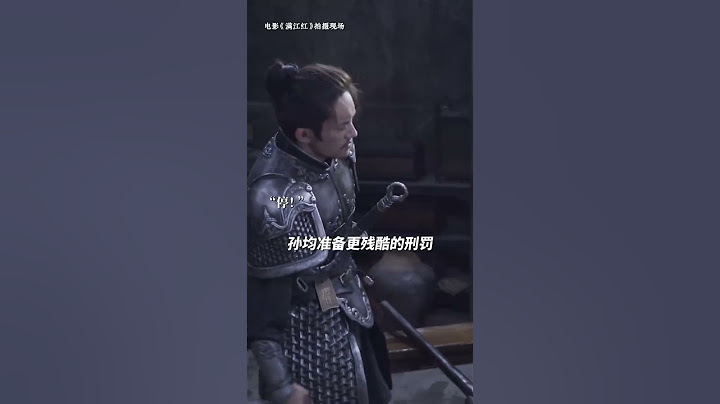 【TFBOYS易烊千璽】滿江紅花絮 千璽給沈騰刮痧【Jackson Yee】 - 天天要聞